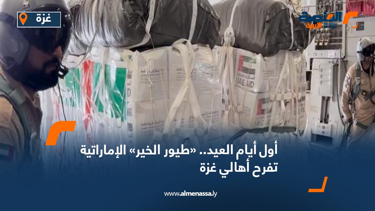 Wide-Web-Recovered-34 Wide-Web-Recovered-34