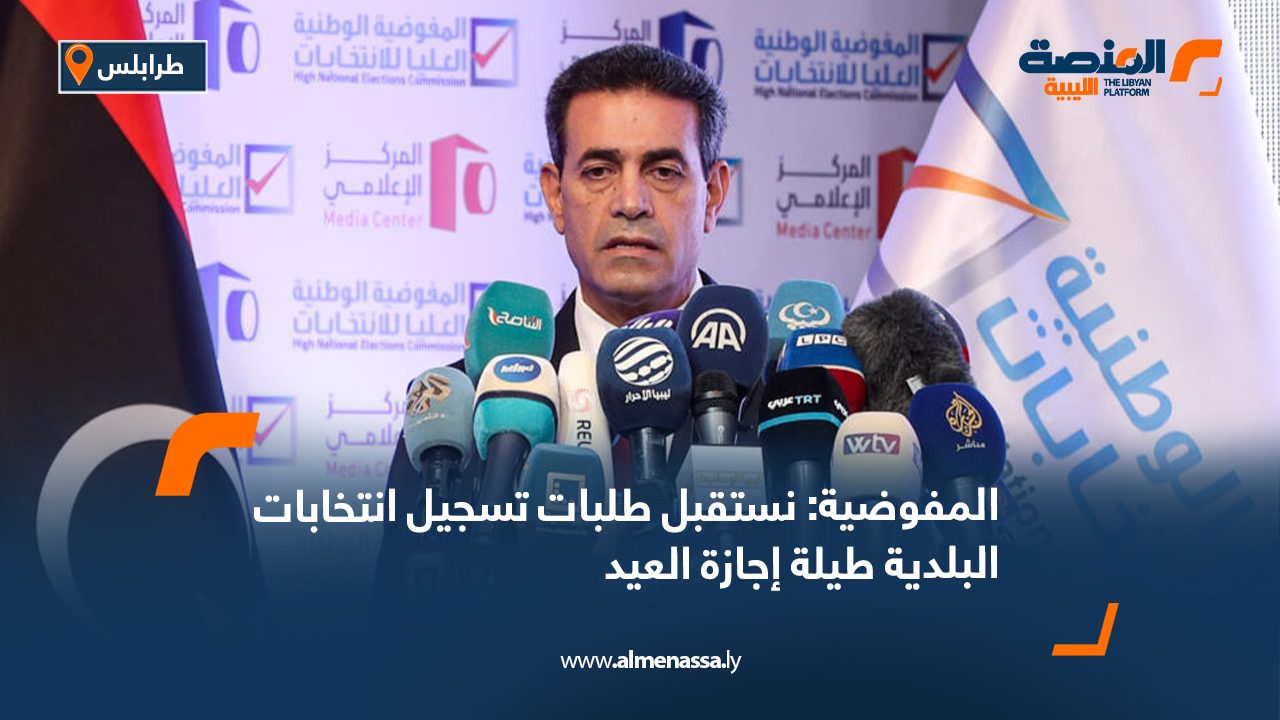 Wide-Web-Recovered-37 Wide-Web-Recovered-37