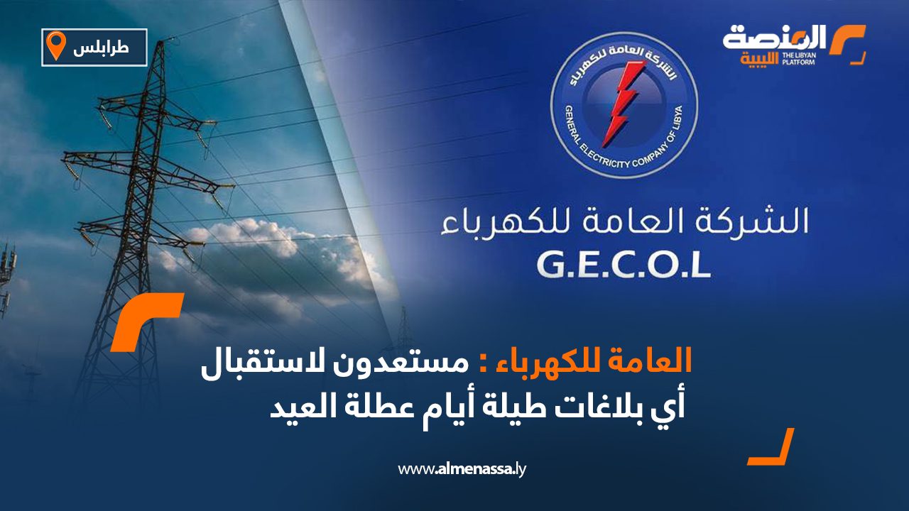 Wide-Web-Recovered-9 Wide-Web-Recovered-9