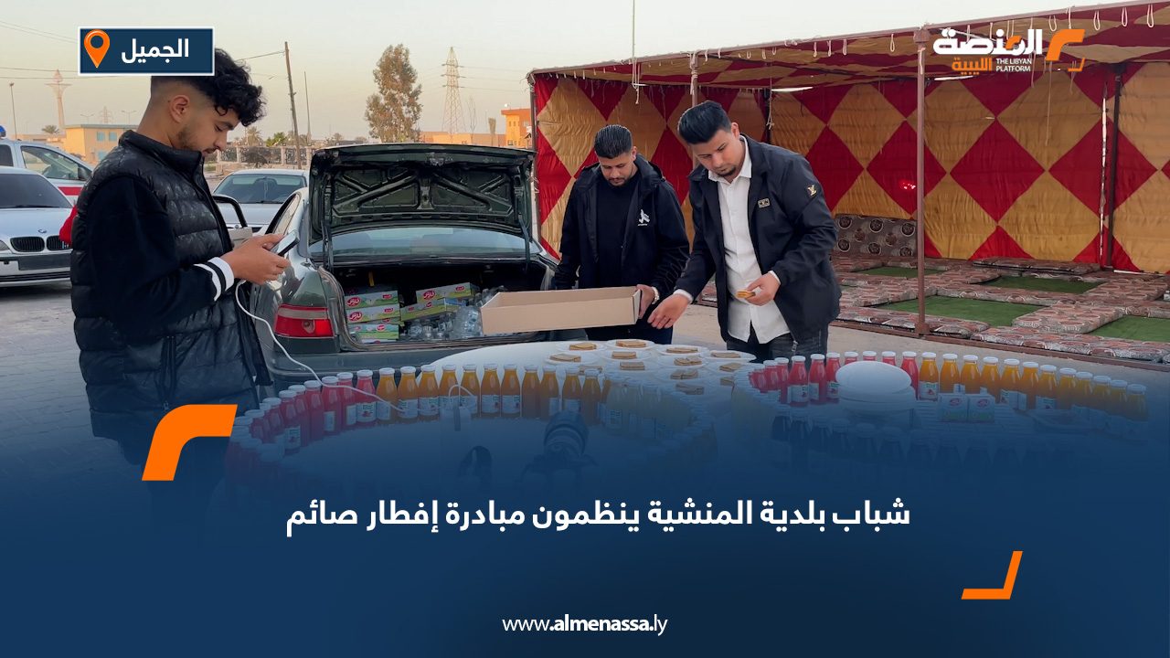 شباب بلدية المنشية ينظمون مبادرة "إفطار صائم"