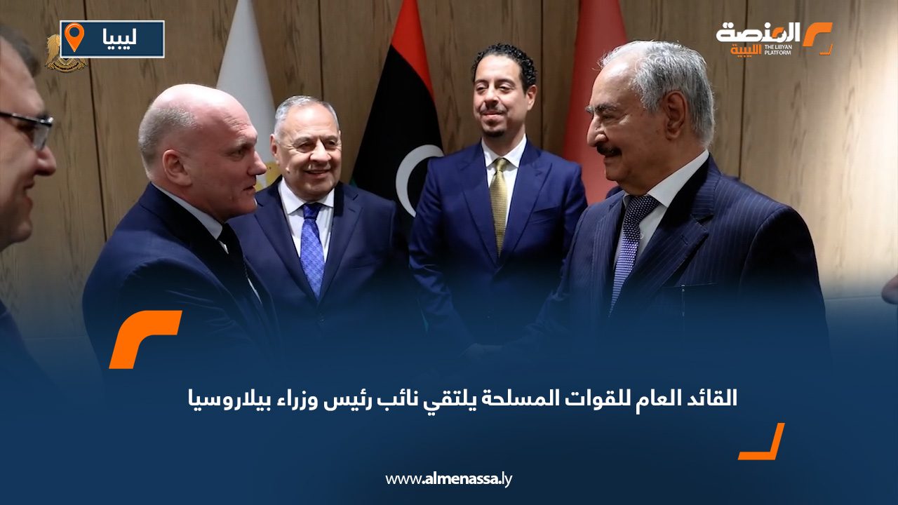 القائد العام للقوات المسلحة يلتقي نائب رئيس وزراء بيلاروسيا