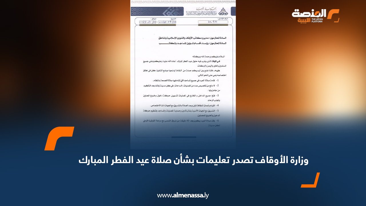 Wide Web copy