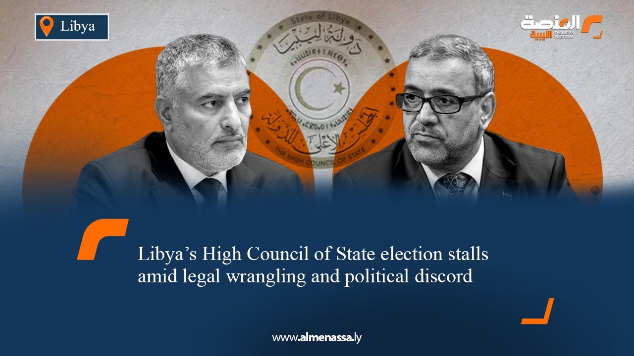 Wide Web eng 02 Libya’s High Council of State election stalls amid legal wrangling and political discord