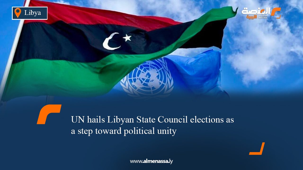 Wide Web eng 03 UN hails Libyan State Council elections as a step toward political unity