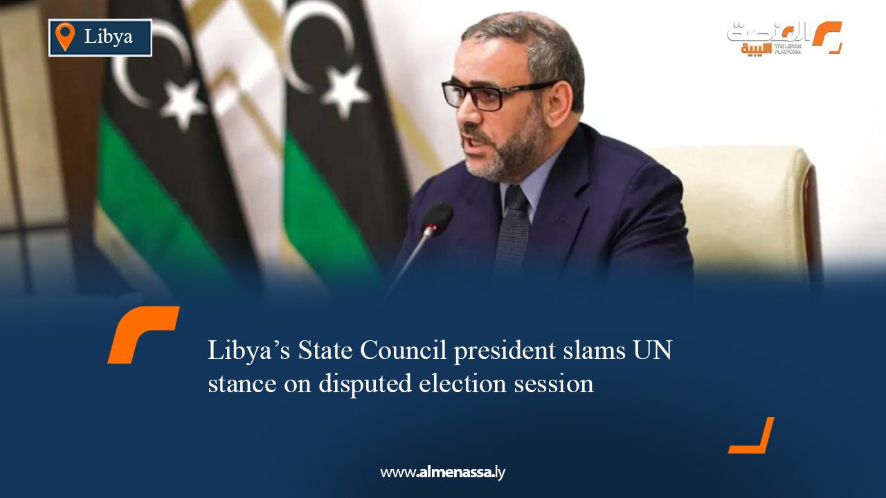 Wide Web eng 04 Libya’s State Council president slams UN stance on disputed election session