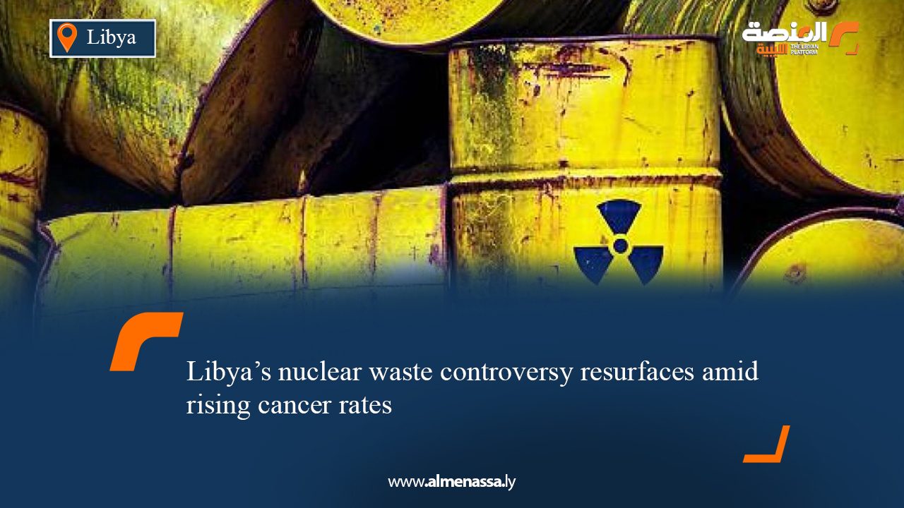 Wide Web eng 08 Libya’s nuclear waste controversy resurfaces amid rising cancer rates