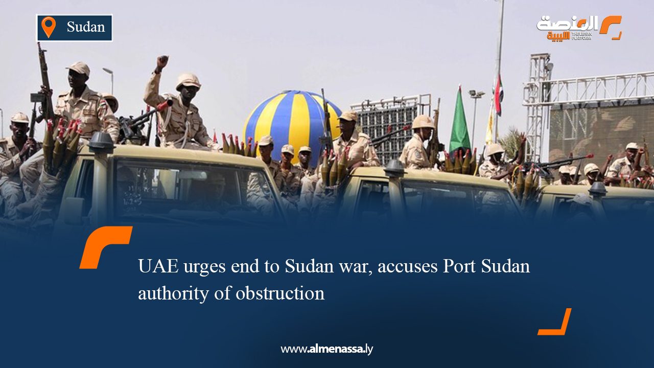 Wide Web eng UAE urges end to Sudan war, accuses Port Sudan authority of obstruction
