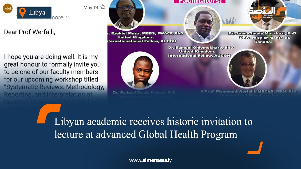 Libyan academic receives historic invitation to lecture at advanced Global Health Program
