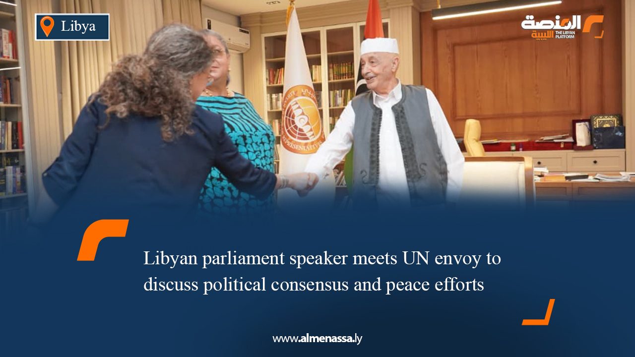 Wide Web eng Libyan parliament speaker meets UN envoy to discuss political consensus and peace efforts