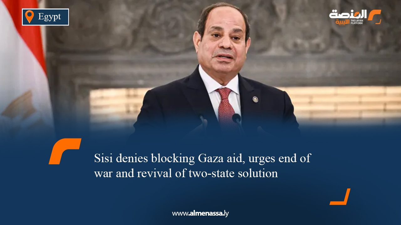 Wide Web eng 6 Sisi denies blocking Gaza aid, urges end of war and revival of two-state solution