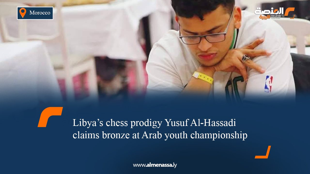 Wide Web eng 8 Libya’s chess prodigy Yusuf Al-Hassadi claims bronze at Arab youth championship