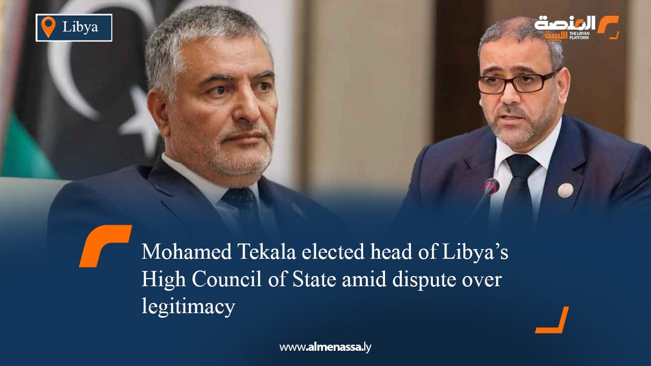 Wide Web eng Mohamed Tekala elected head of Libya’s High Council of State amid dispute over legitimacy