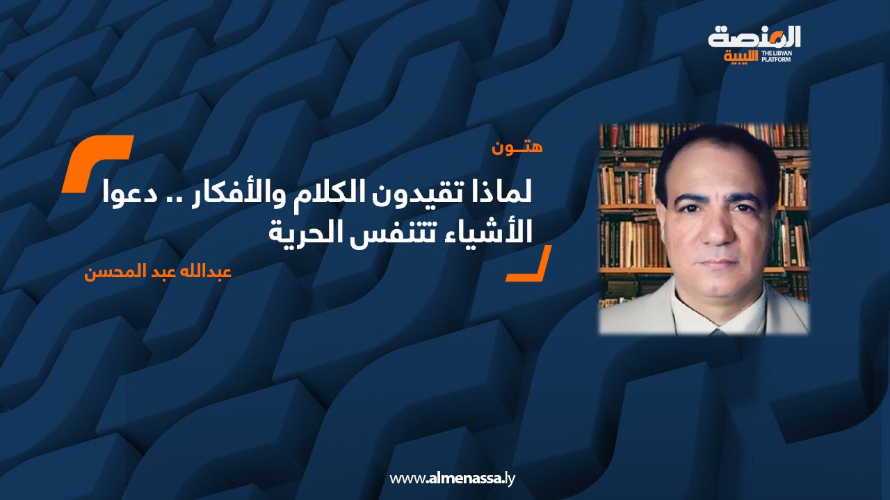 abdalla 01