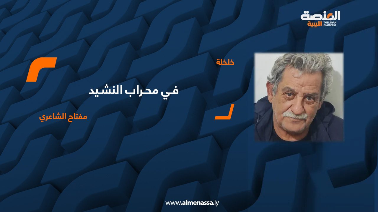 alshaari alshaari