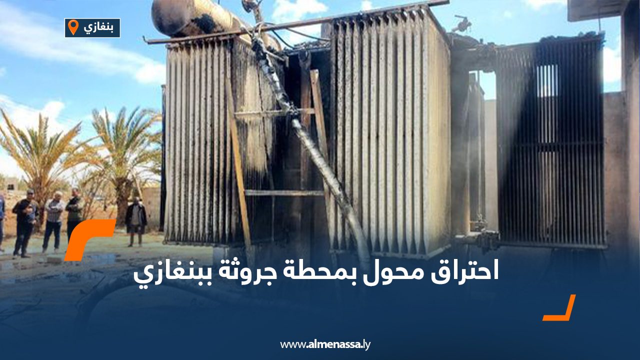 documents-wep-أخبار-اقتصادية-23