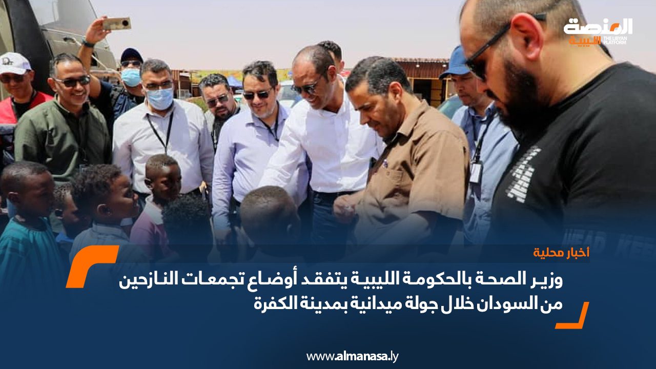 documents wep أخبار محلية documents wep أخبار محلية