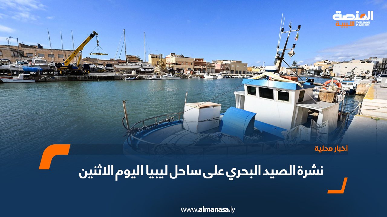 documents wep أخبار محلية documents wep أخبار محلية