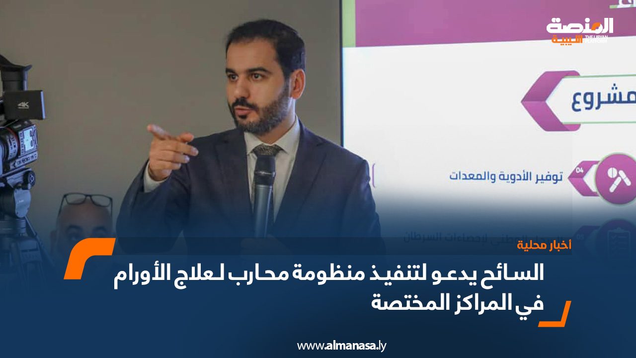 documents wep أخبار محلية documents wep أخبار محلية