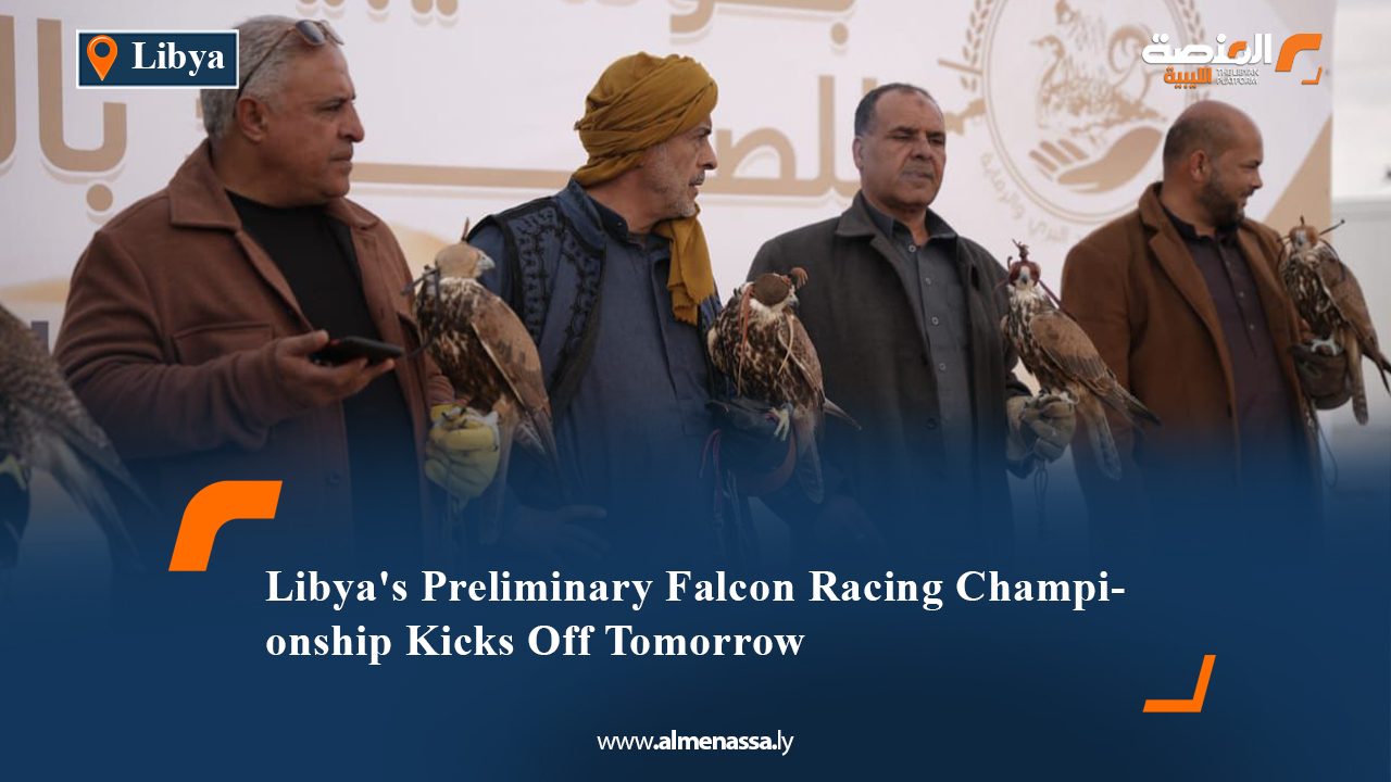 Libya's Preliminary Falcon Racing Championship Kicks Off Tomorrow