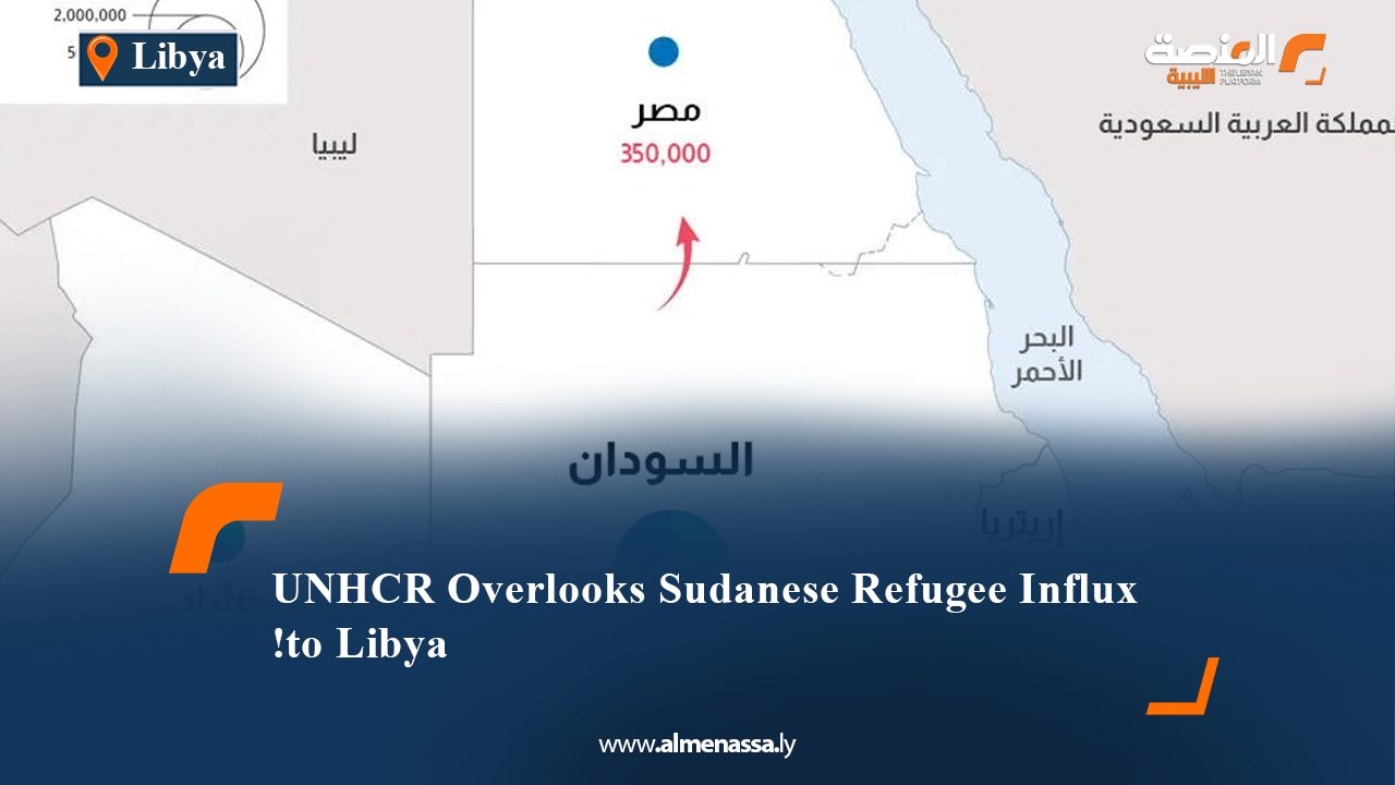 UNHCR Overlooks Sudanese Refugee Influx to Libya!