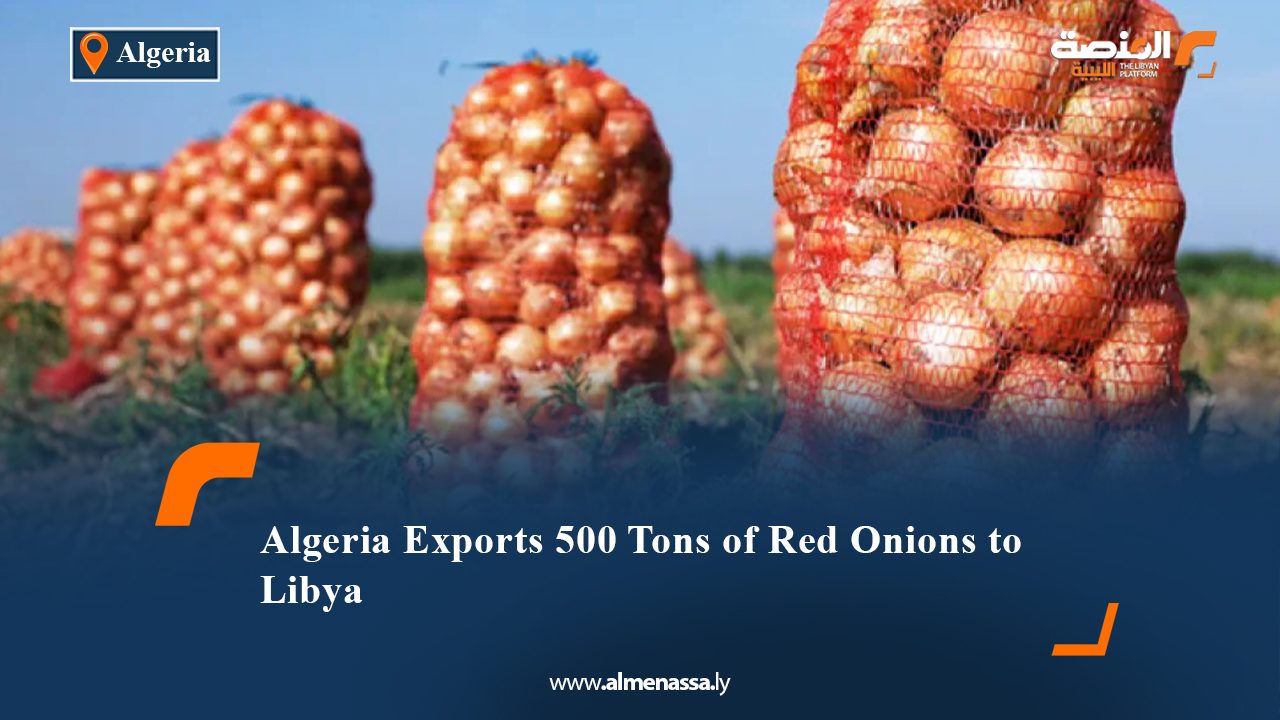 Algeria Exports 500 Tons of Red Onions to Libya