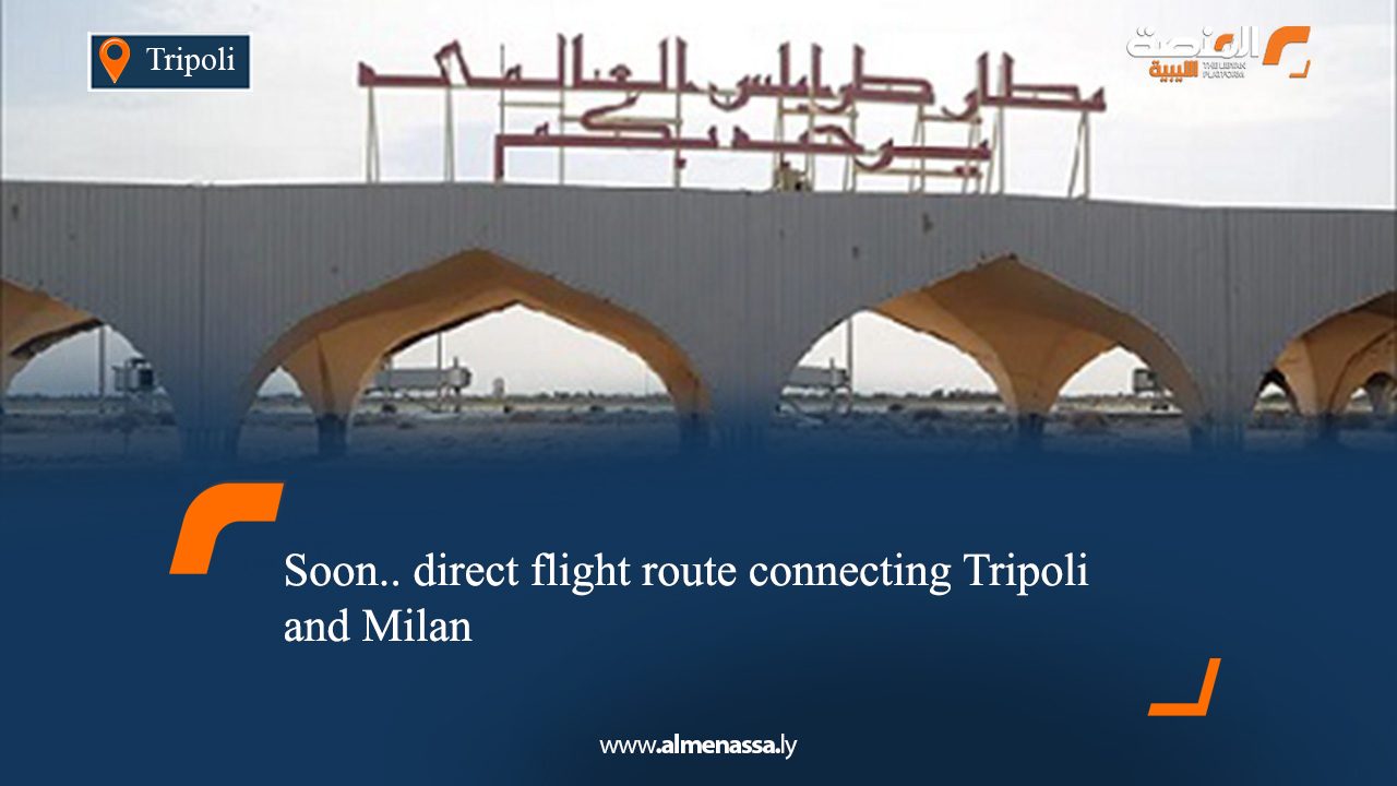 Soon.. direct flight route connecting Tripoli and Milan
