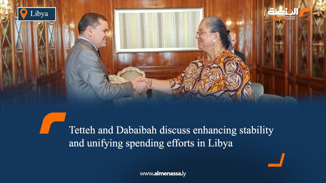 Tetteh and Dabaibah discuss enhancing stability and unifying spending efforts in Libya