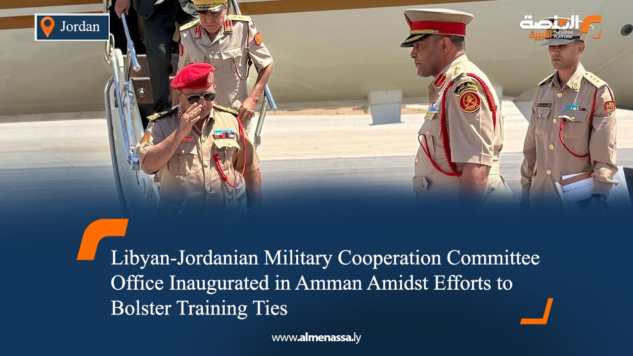 eng 1 Libyan-Jordanian Military Cooperation Committee Office Inaugurated in Amman Amidst Efforts to Bolster Training Ties