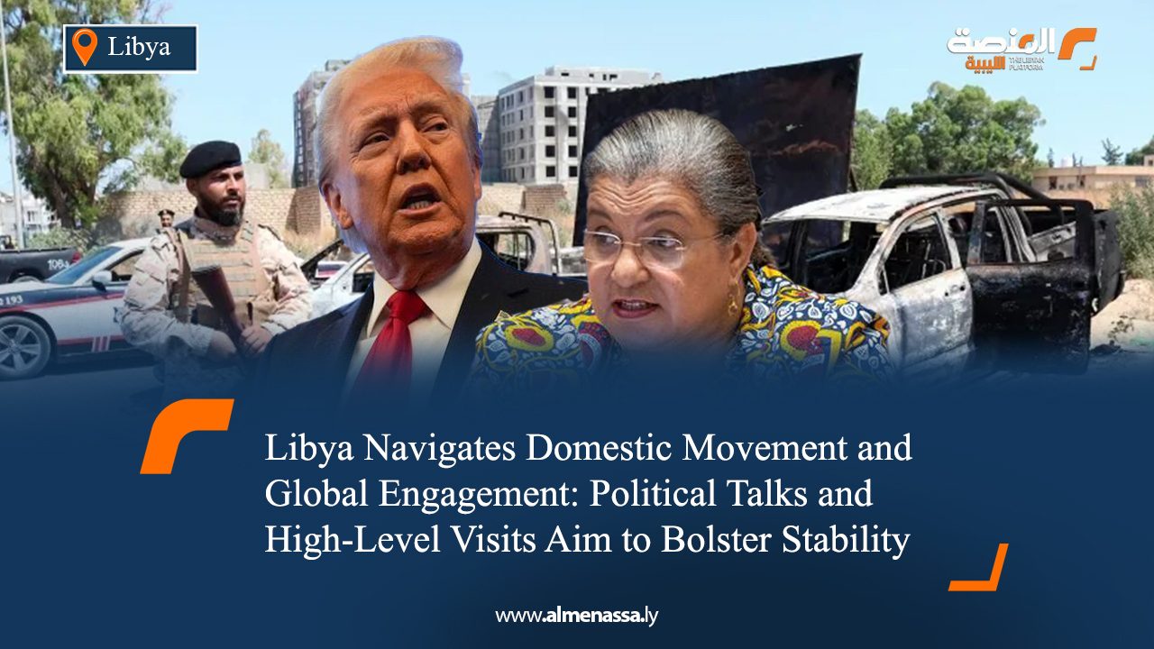 eng Libya Navigates Domestic Movement and Global Engagement: Political Talks and High-Level Visits Aim to Bolster Stability