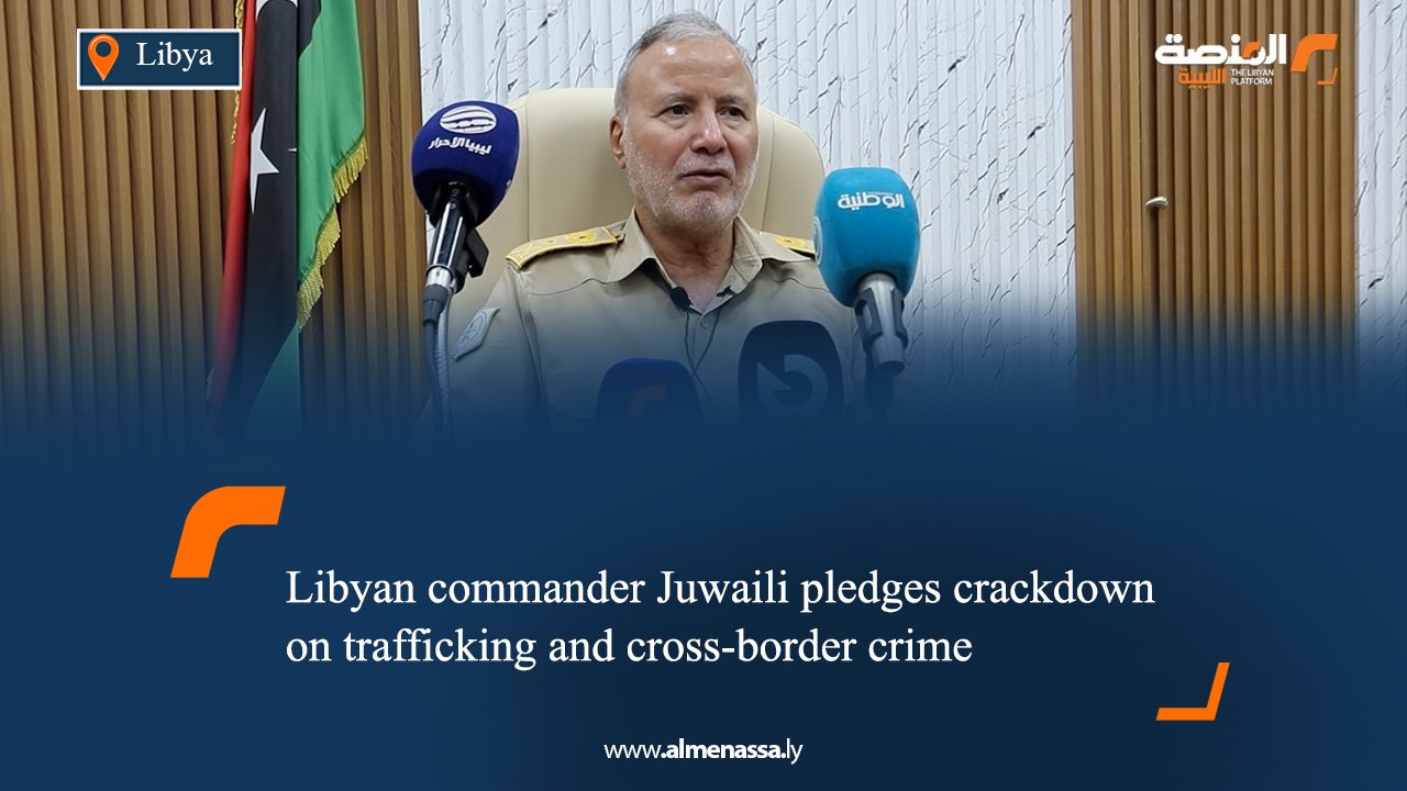 eng 14 Libyan commander Juwaili pledges crackdown on trafficking and cross-border crime
