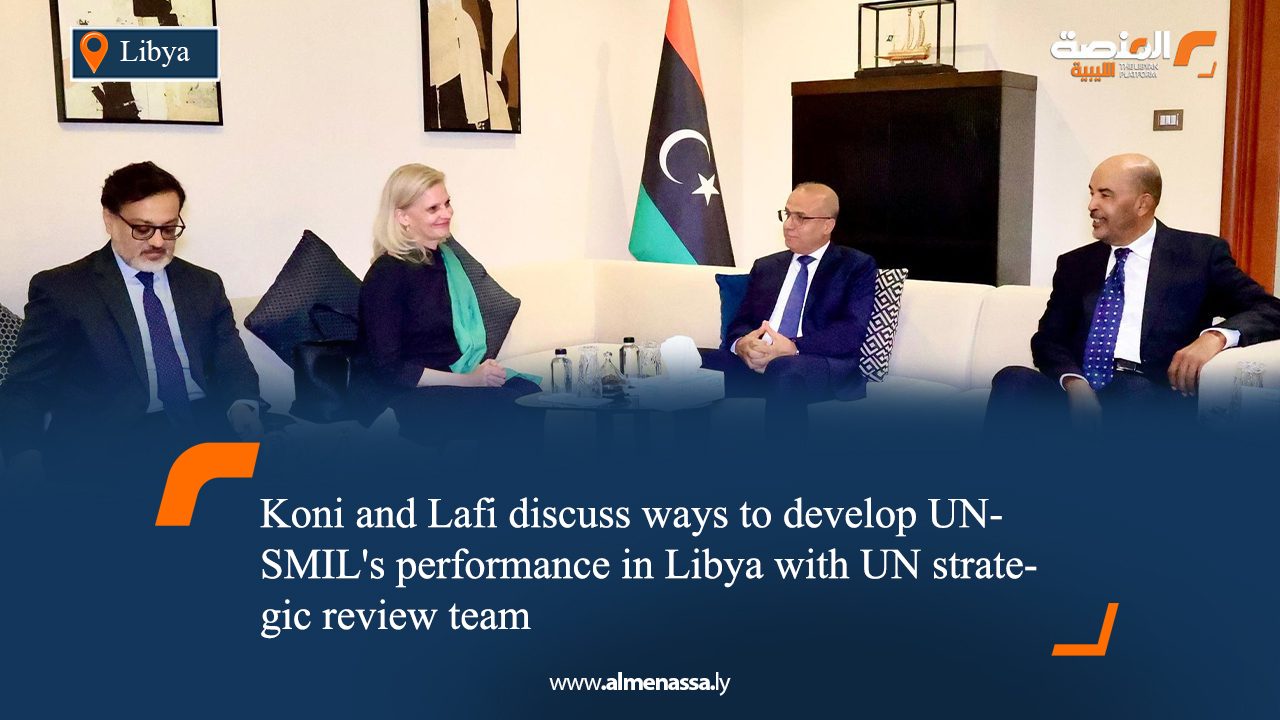Koni and Lafi discuss ways to develop UNSMIL's performance in Libya with UN strategic review team