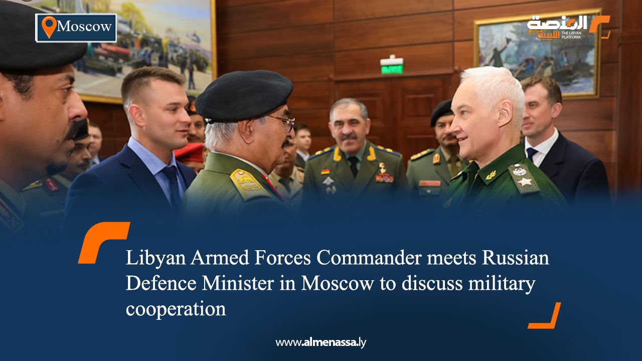 Libyan Armed Forces Commander meets Russian Defence Minister in Moscow to discuss military cooperation