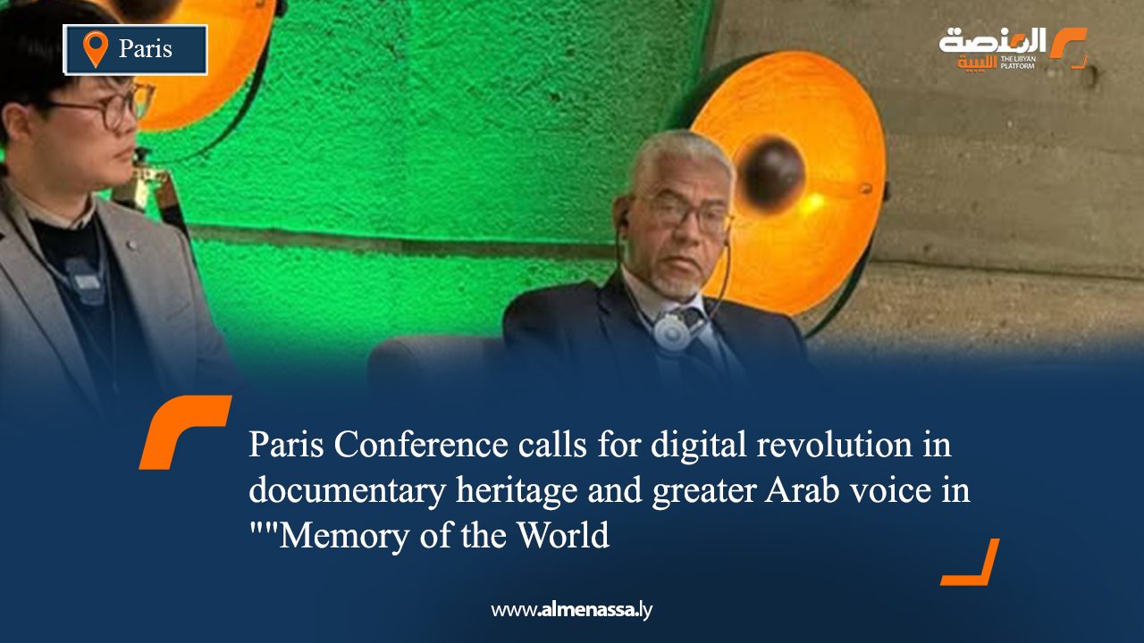 Paris Conference calls for digital revolution in documentary heritage and greater Arab voice in "Memory of the World"