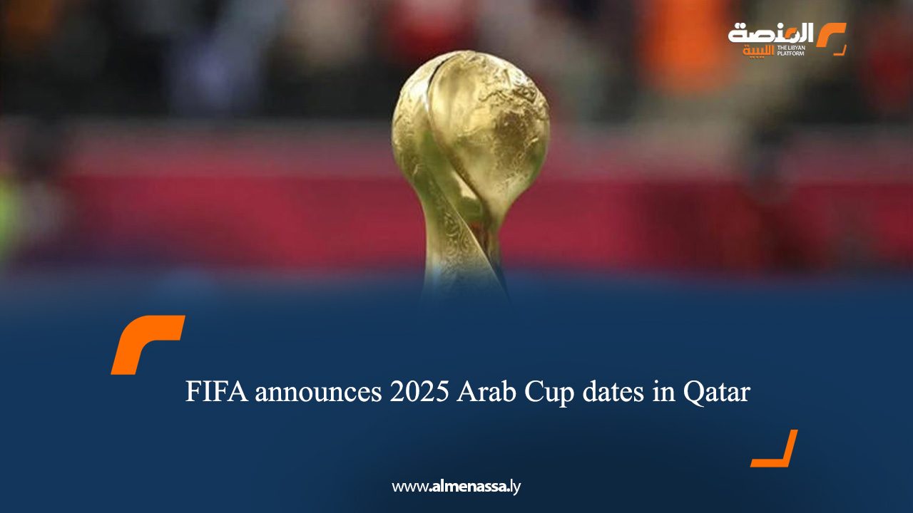  FIFA announces 2025 Arab Cup dates in Qatar