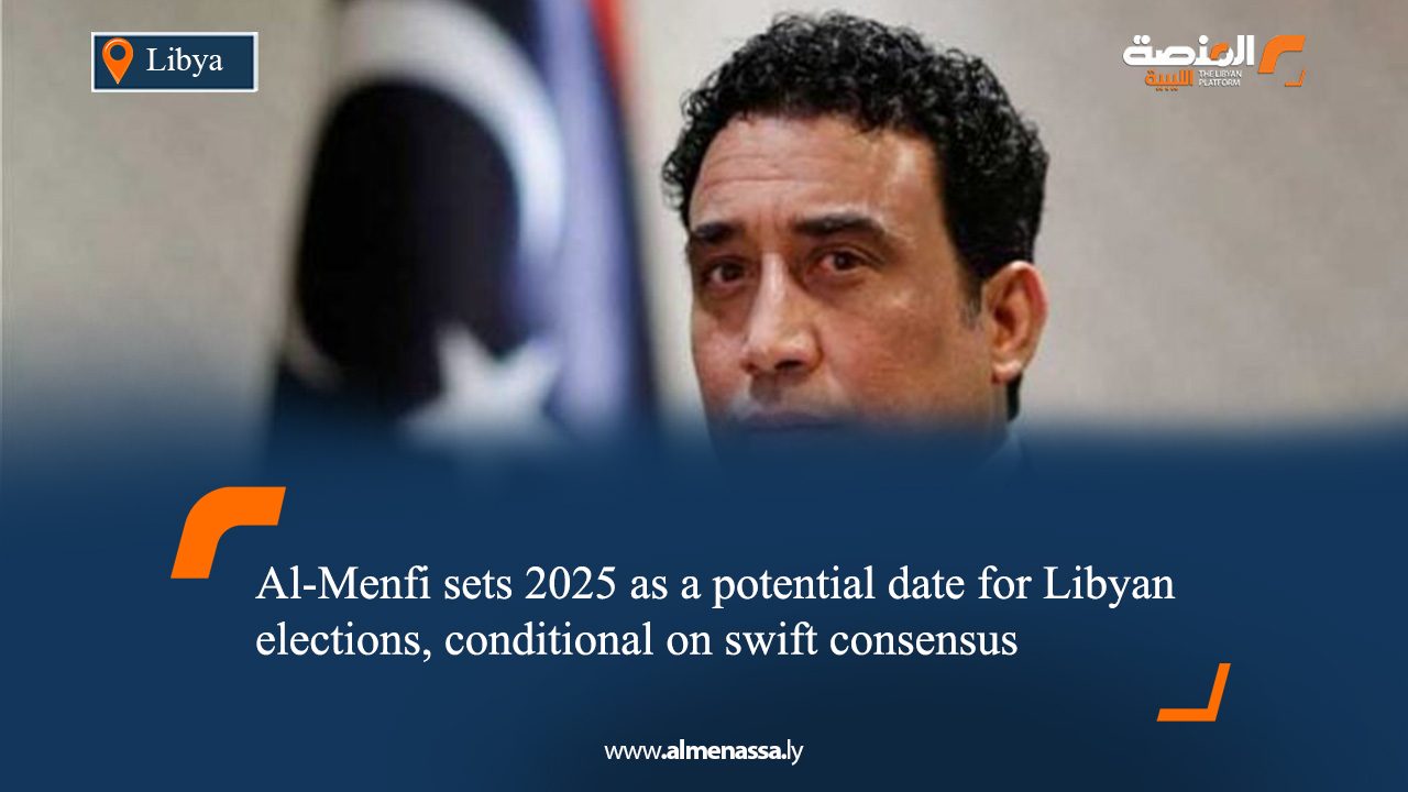 Al-Menfi sets 2025 as a potential date for Libyan elections, conditional on swift consensus