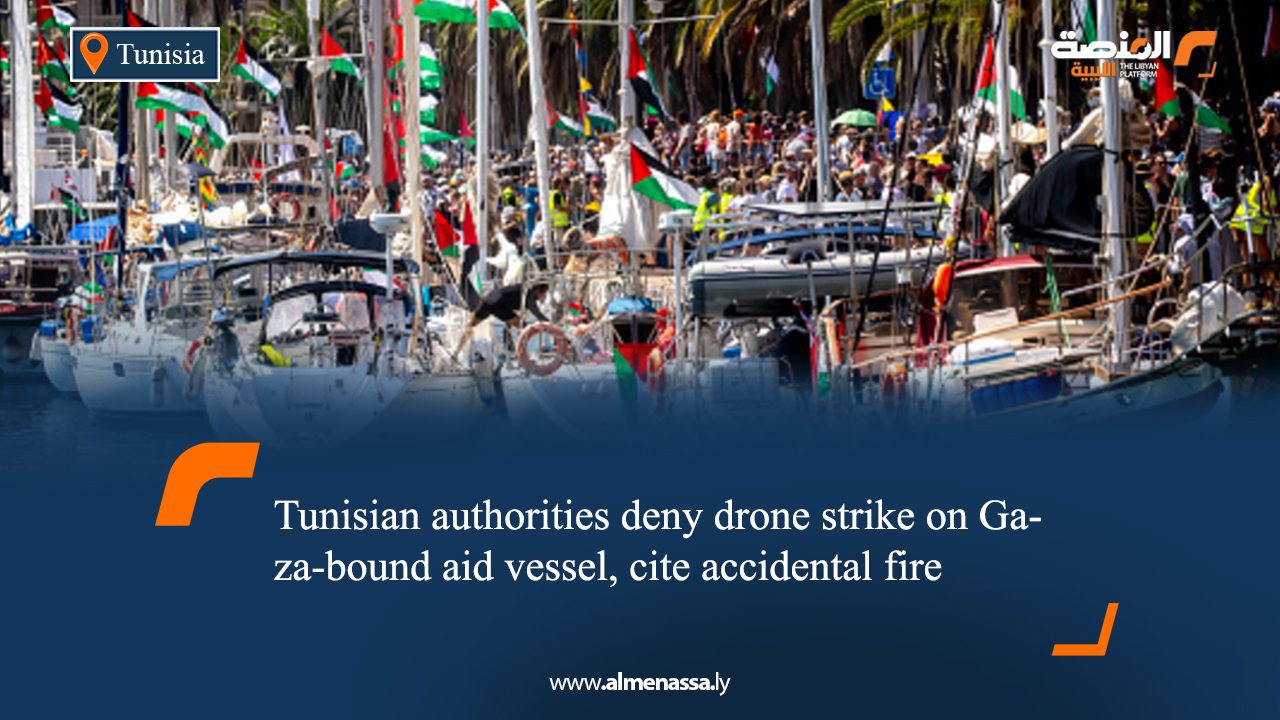 Tunisian authorities deny drone strike on Gaza-bound aid vessel, cite accidental fire
