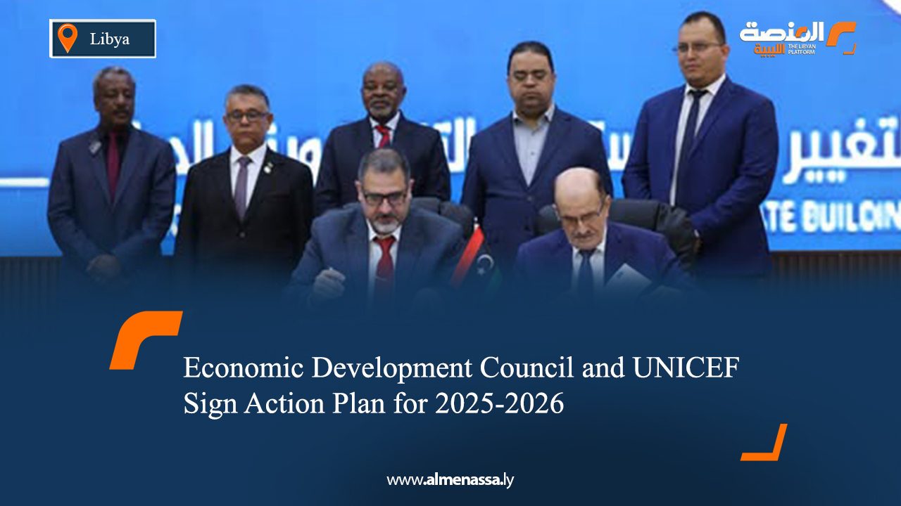 eng 4 Economic Development Council and UNICEF Sign Action Plan for 2025-2026