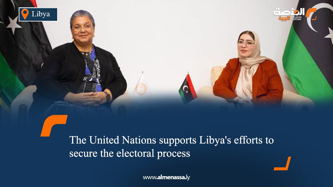 The United Nations supports Libya's efforts to secure the electoral process.