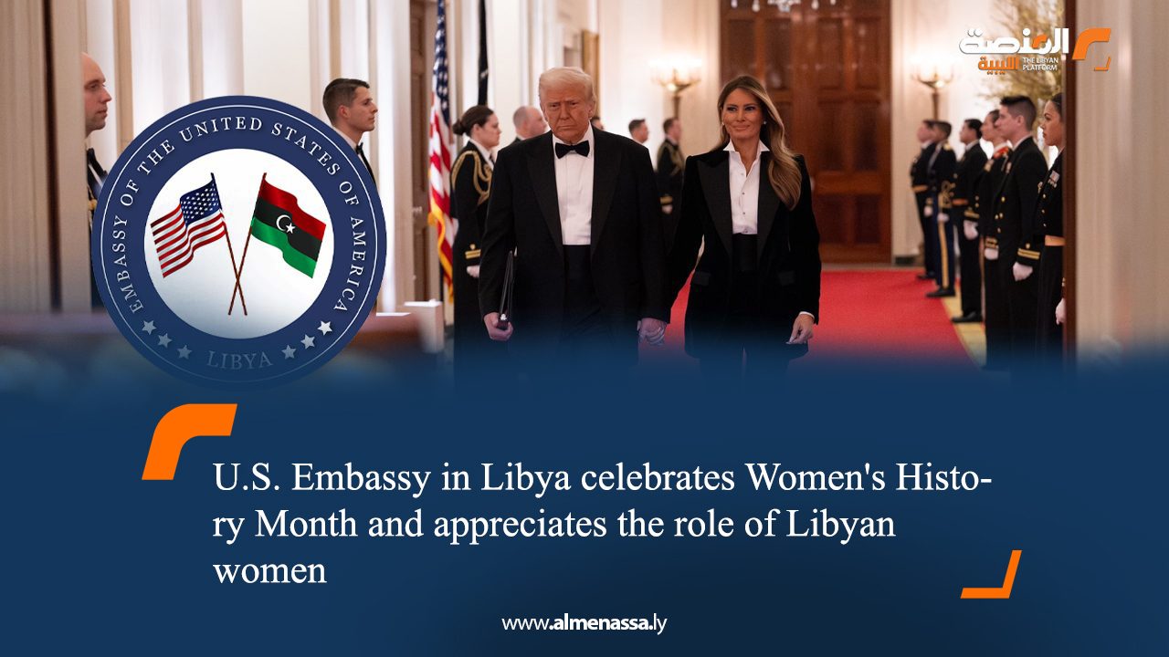 U.S. Embassy in Libya celebrates Women's History Month and appreciates the role of Libyan women
