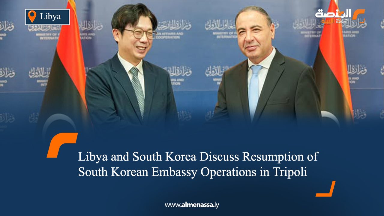 Libya and South Korea Discuss Resumption of South Korean Embassy Operations in Tripoli