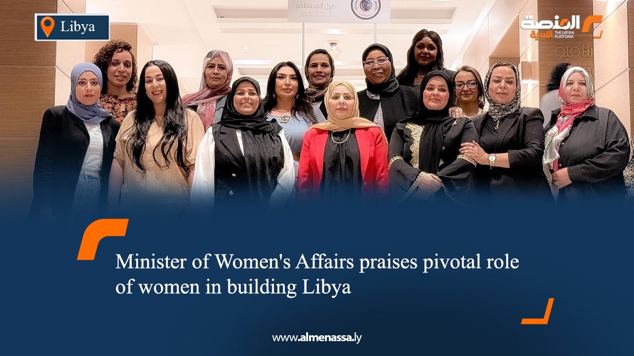 Minister of Women's Affairs praises pivotal role of women in building Libya
