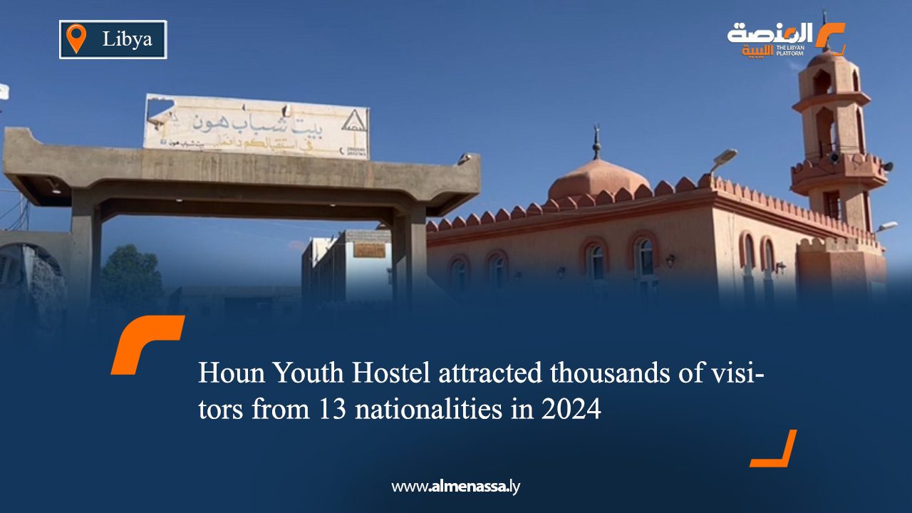 Houn Youth Hostel attracted thousands of visitors from 13 nationalities in 2024