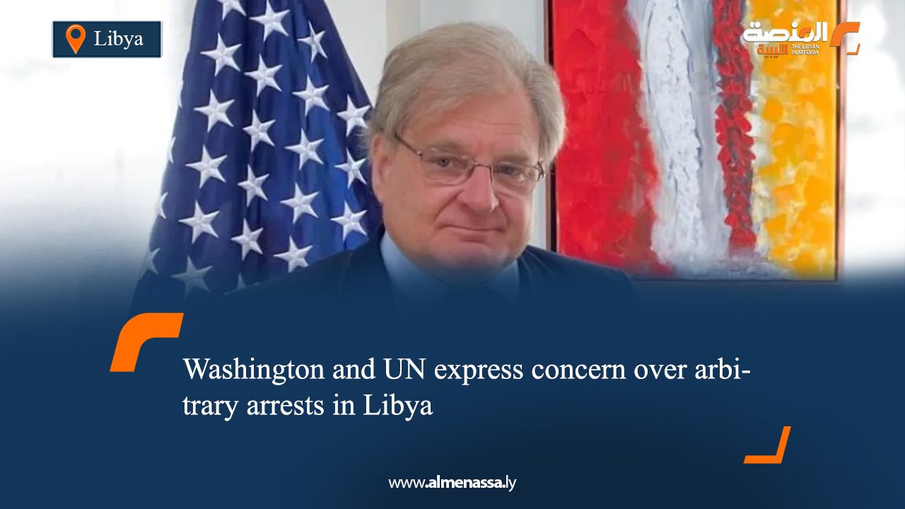 Washington and UN express concern over arbitrary arrests in Libya