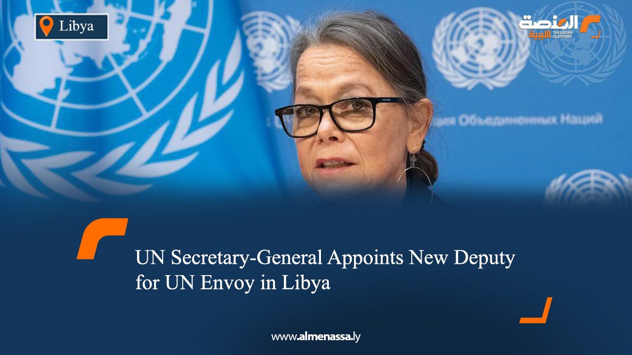 UN Secretary-General Appoints New Deputy for UN Envoy in Libya