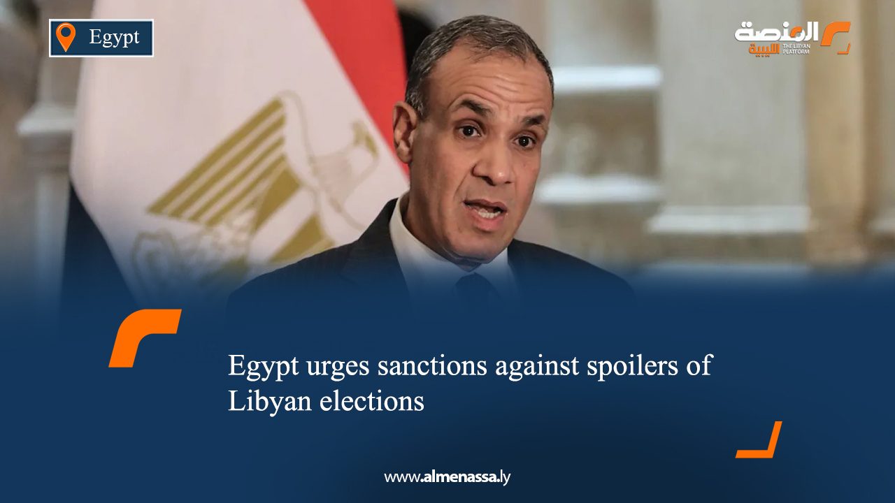 eng1 Egypt urges sanctions against spoilers of Libyan elections