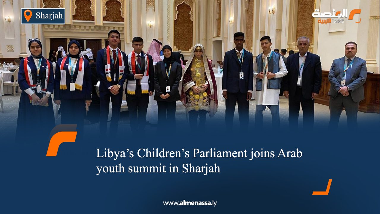 eng13 Libya’s Children’s Parliament joins Arab youth summit in Sharjah