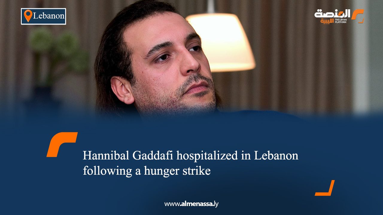 Hannibal Gaddafi hospitalized in Lebanon following a hunger strike