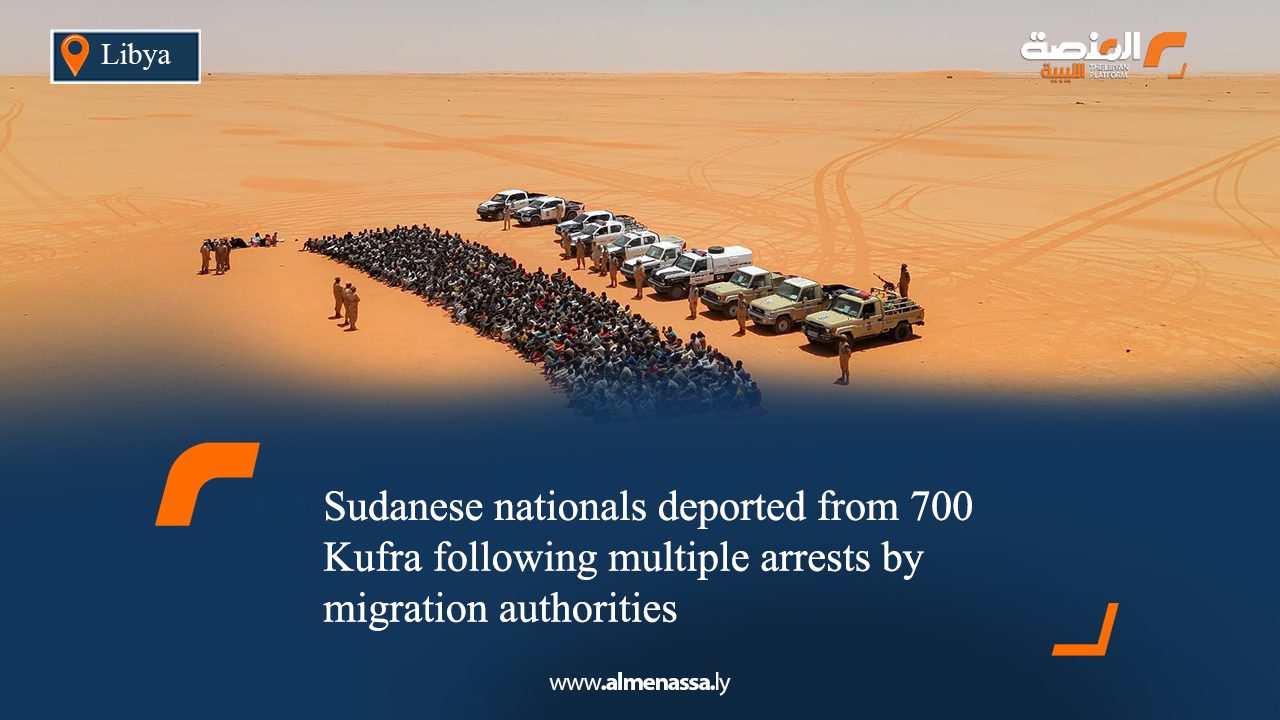 eng3 700 Sudanese nationals deported from Kufra following multiple arrests by migration authorities