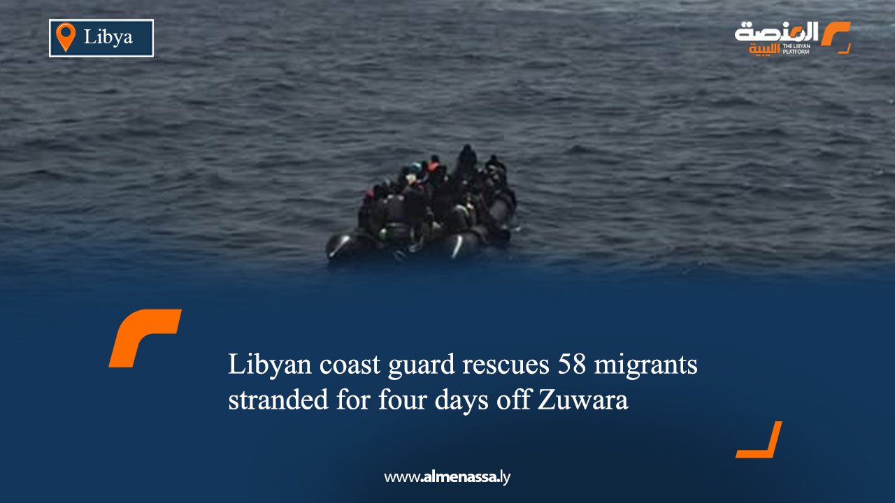 eng3 Libyan coast guard rescues 58 migrants stranded for four days off Zuwara