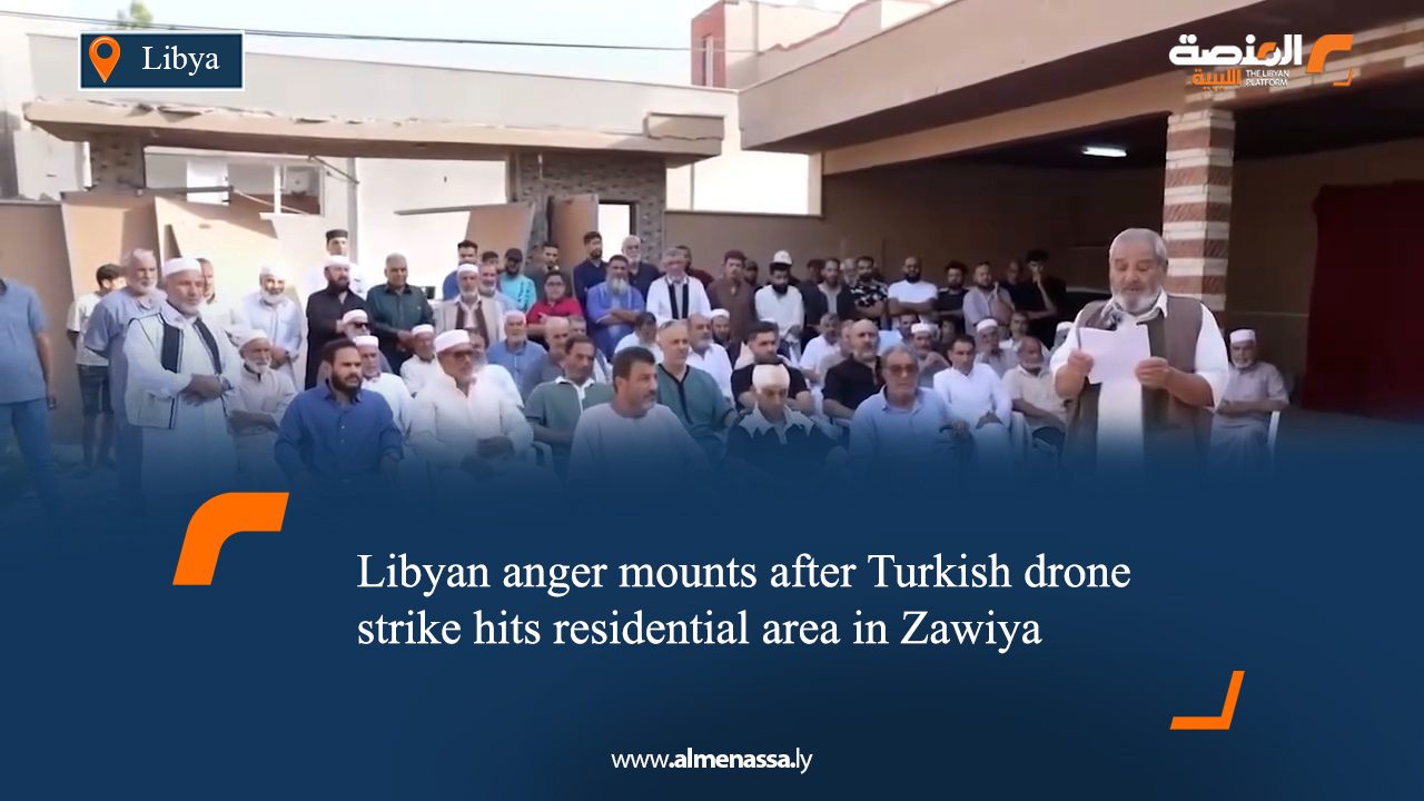 eng4 Libyan anger mounts after Turkish drone strike hits residential area in Zawiya